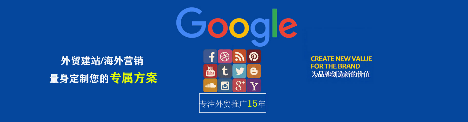 三沙信息流营销